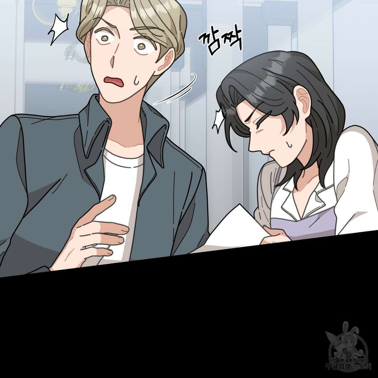 100년 묵은 탑셰프 7화 23