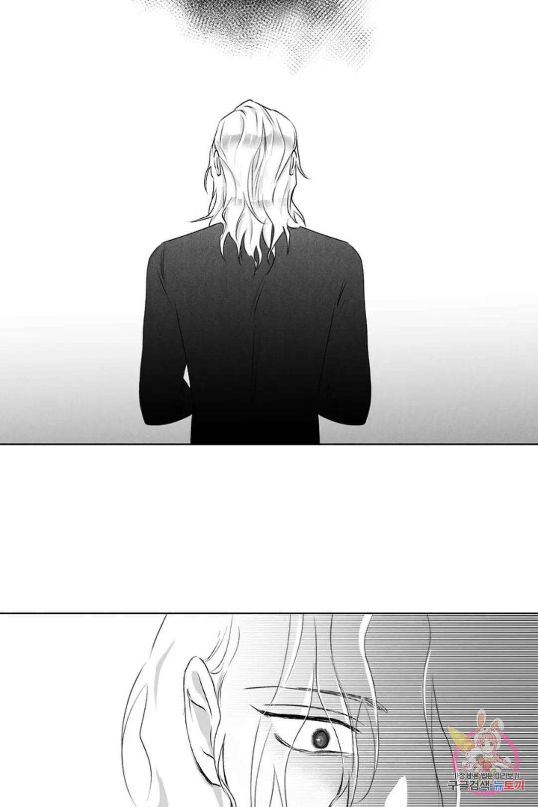 으자 작가 단편선 10화 Forever young (10) 4