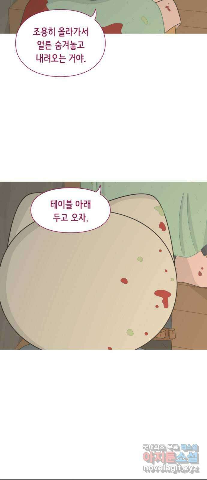 에브리띵 이즈 파인 18화 인형극 3