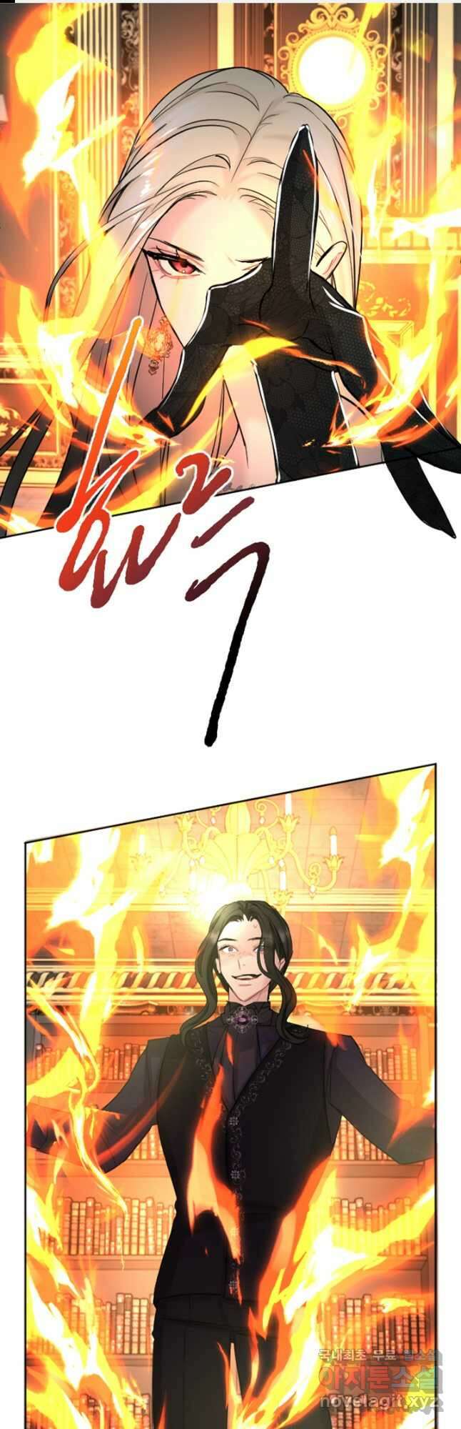 황제와 함께 타락하겠습니다 43화 1