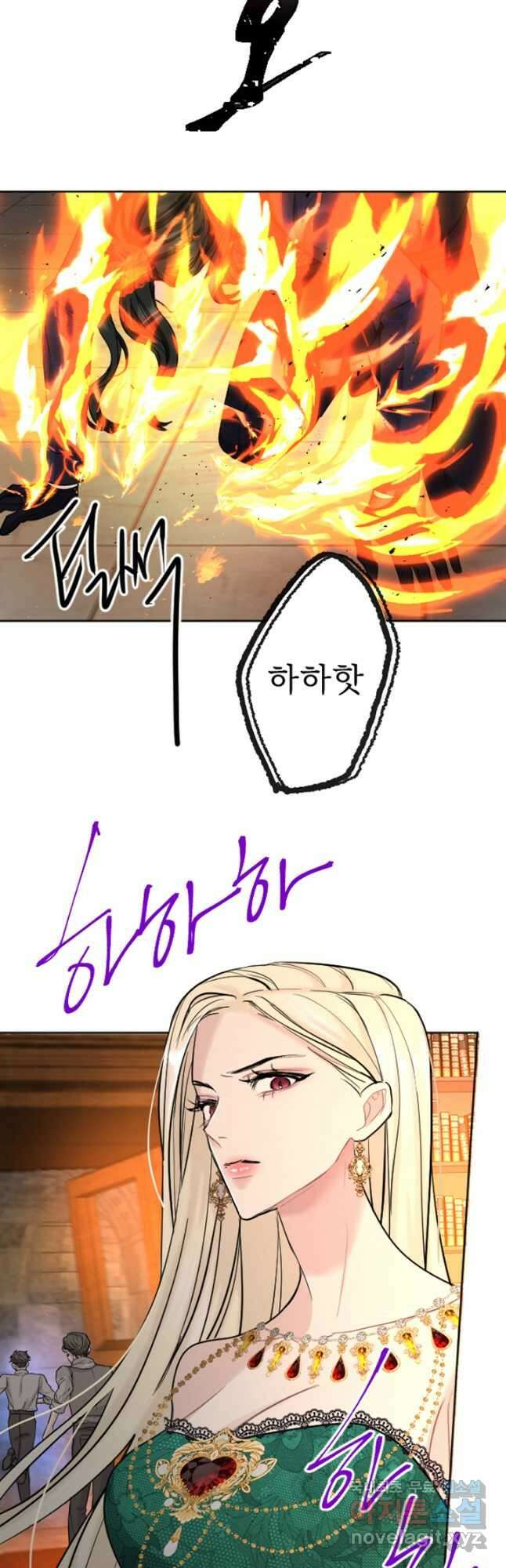 황제와 함께 타락하겠습니다 43화 3