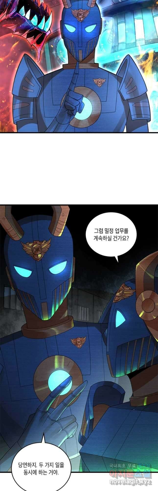 수련만 삼천년 317화 8