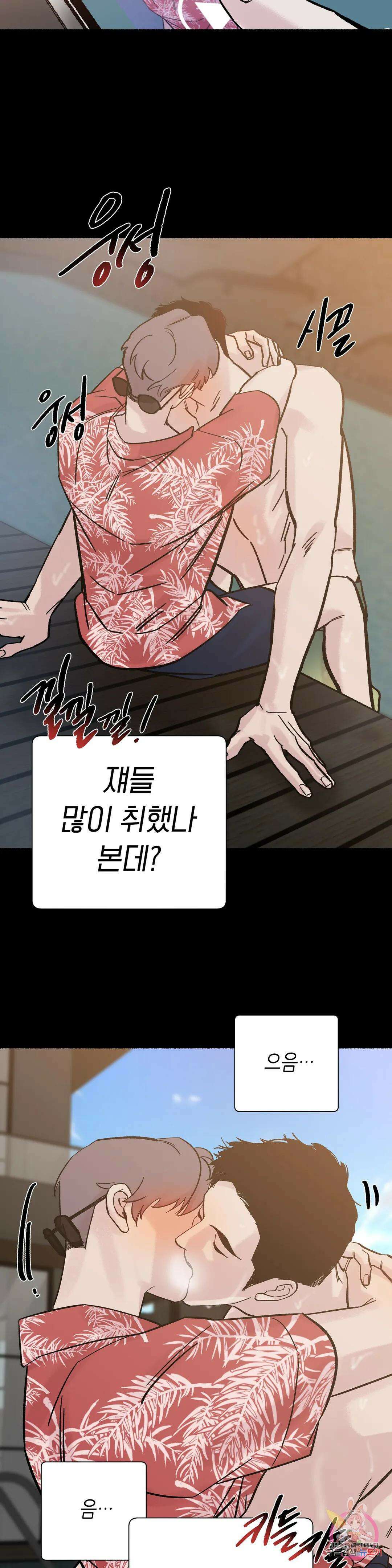 성인 BL 단편 콜렉션 시즌 2 ~Yellow Boyz~ 프롤로그 하오 - 엘리베이터 프롤로그 2