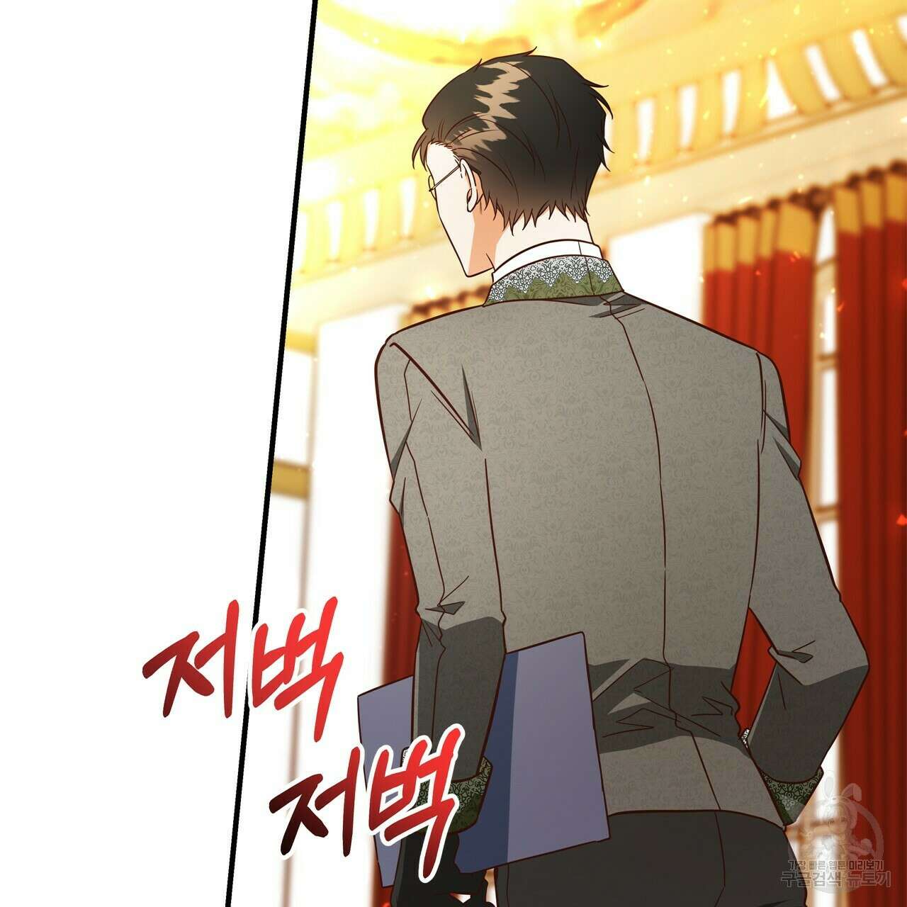 악녀에게 의리가 어디 있어 56화 35