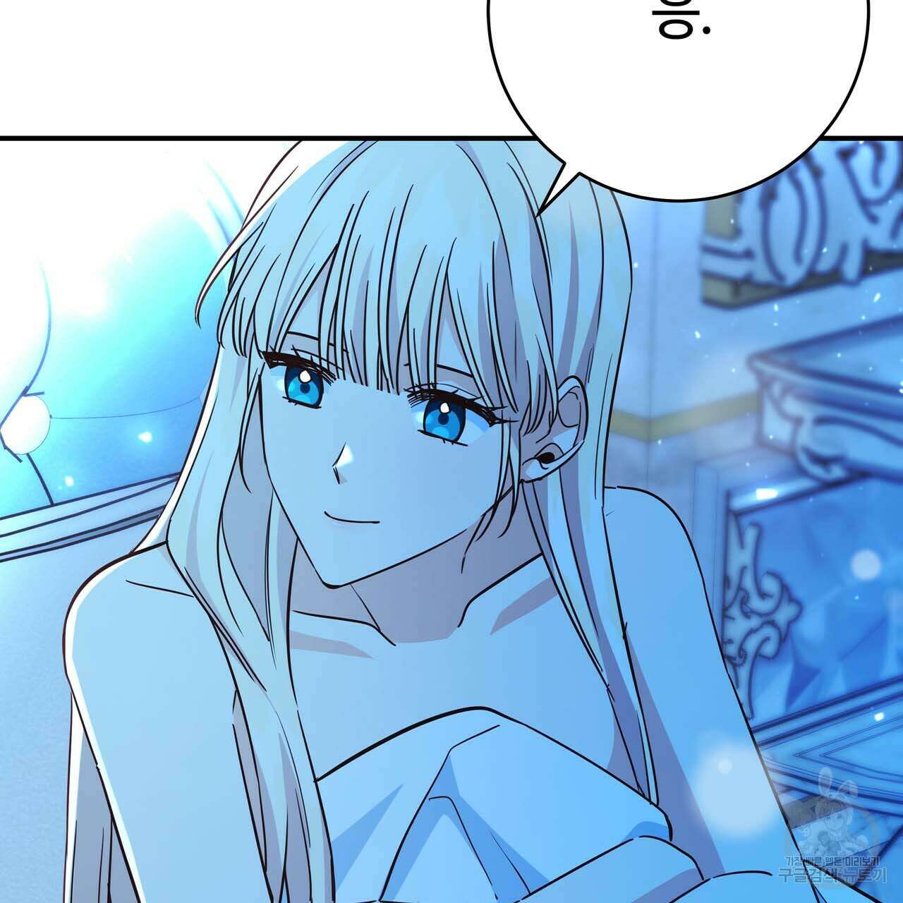 악녀에게 의리가 어디 있어 62화 29