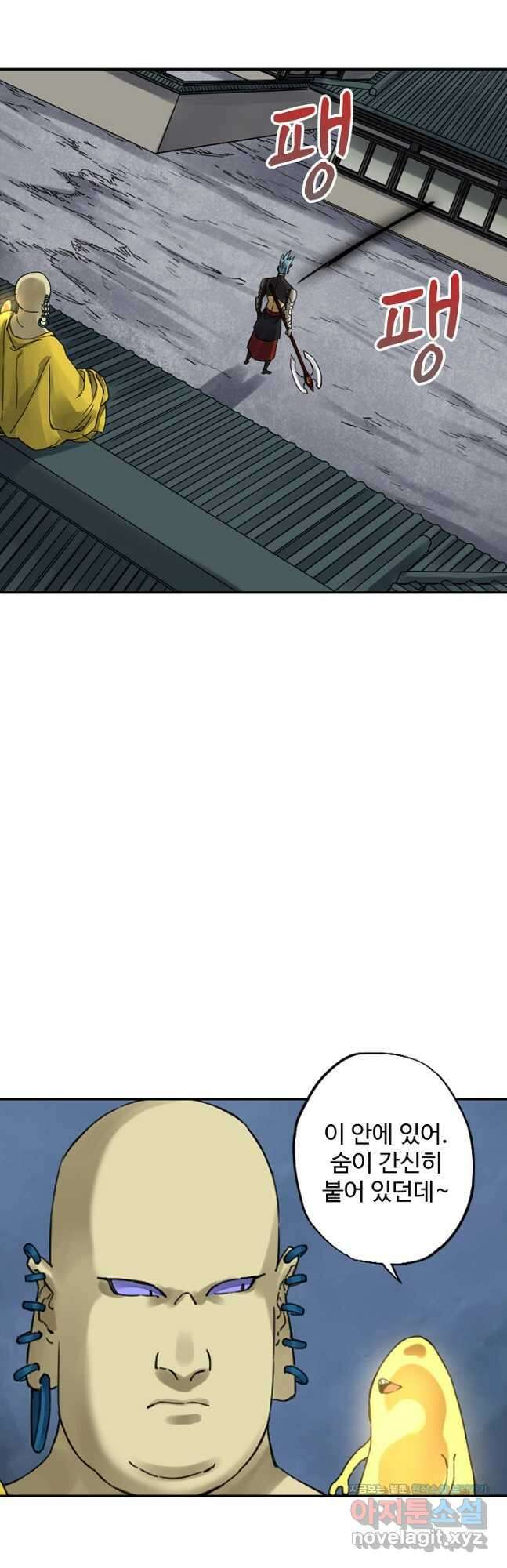 전무: 최강 무도 계승패 188화 7