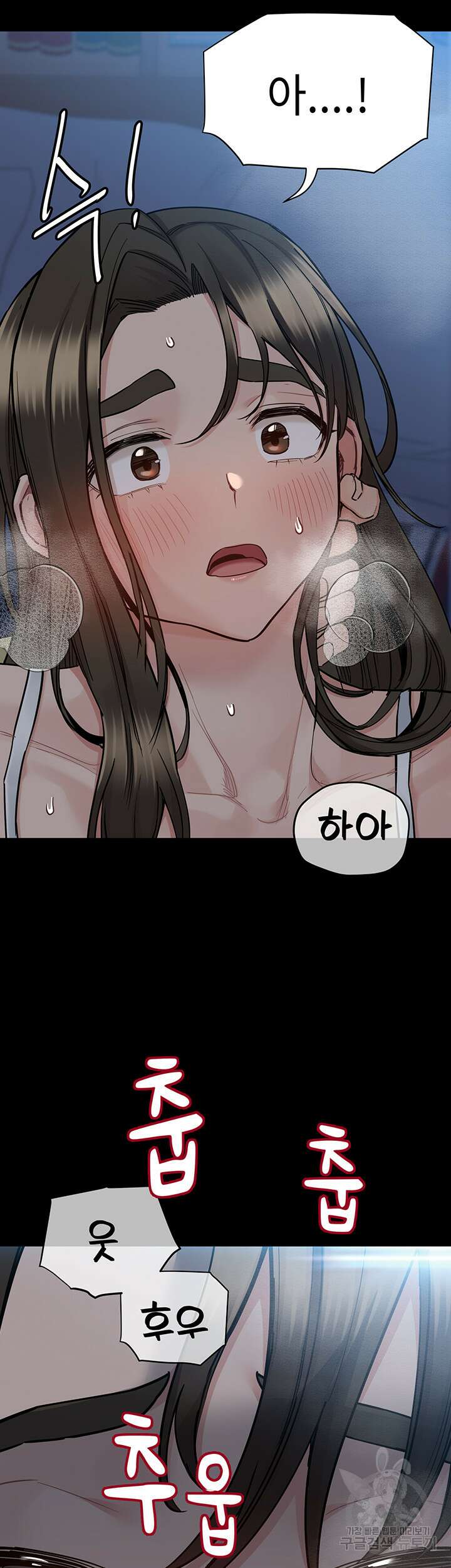 엄마한텐 비밀이야 83화 18