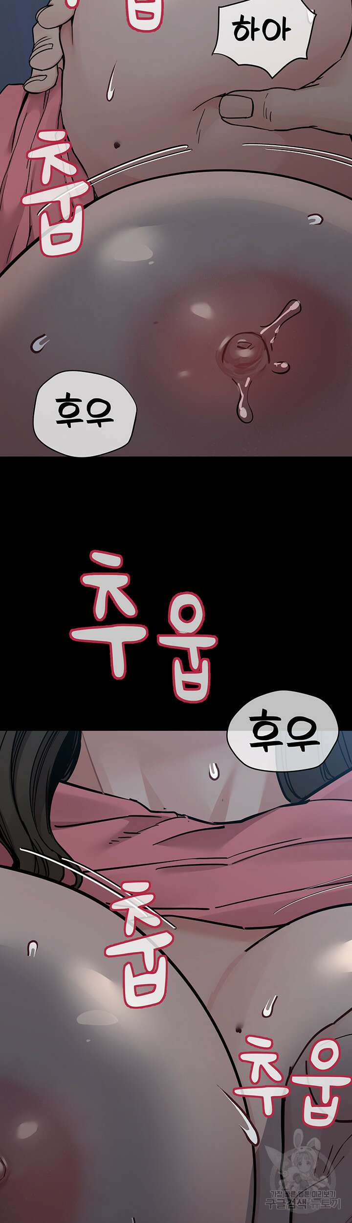 엄마한텐 비밀이야 83화 24