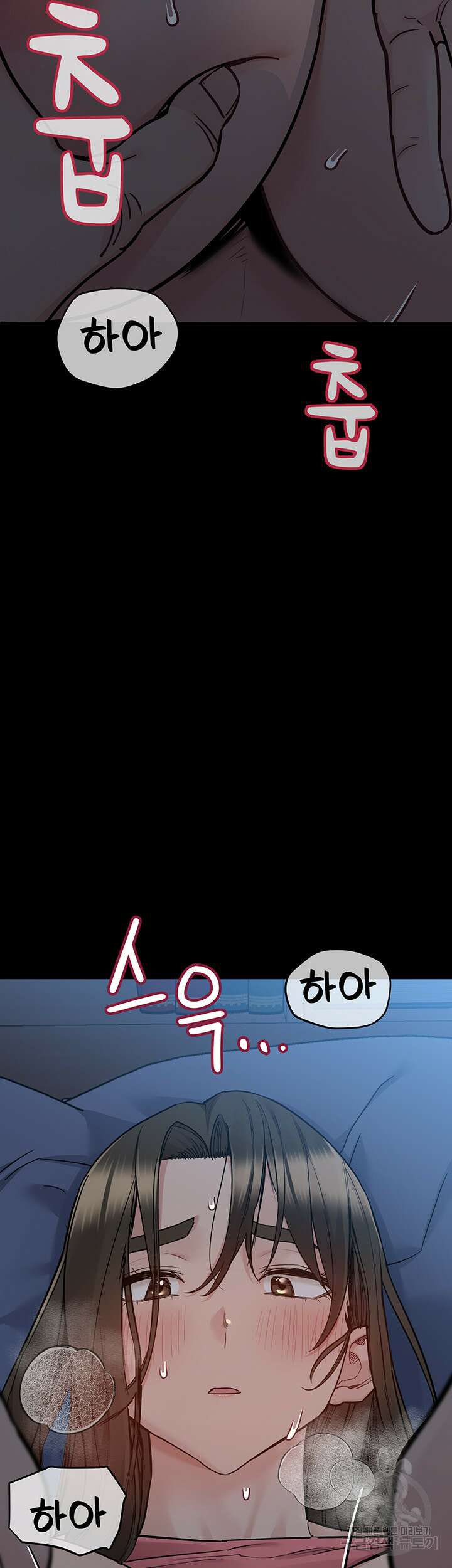 엄마한텐 비밀이야 83화 25