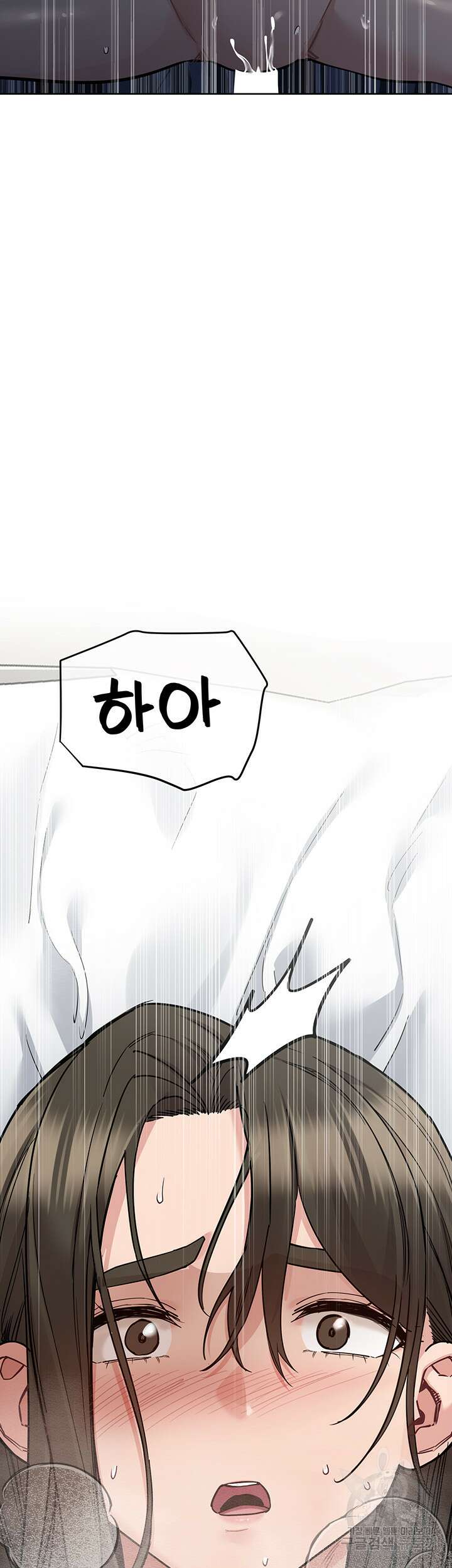 엄마한텐 비밀이야 83화 31