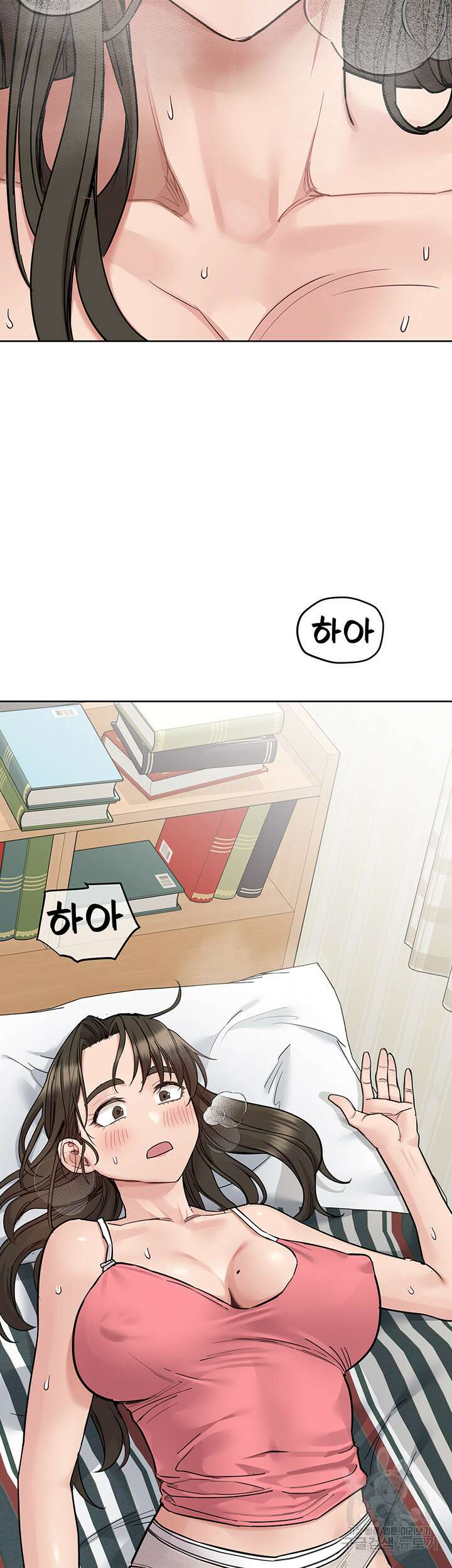 엄마한텐 비밀이야 83화 32
