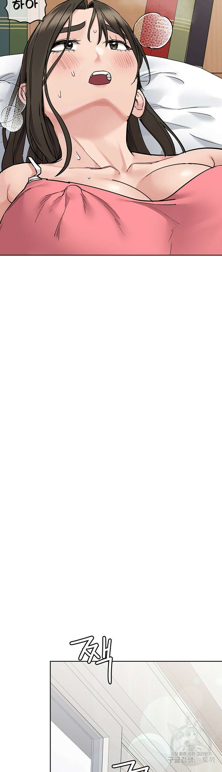 엄마한텐 비밀이야 83화 34
