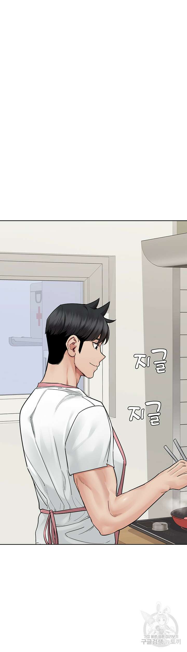 엄마한텐 비밀이야 83화 37