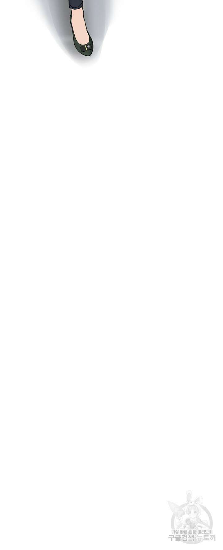 엄마한텐 비밀이야 83화 42