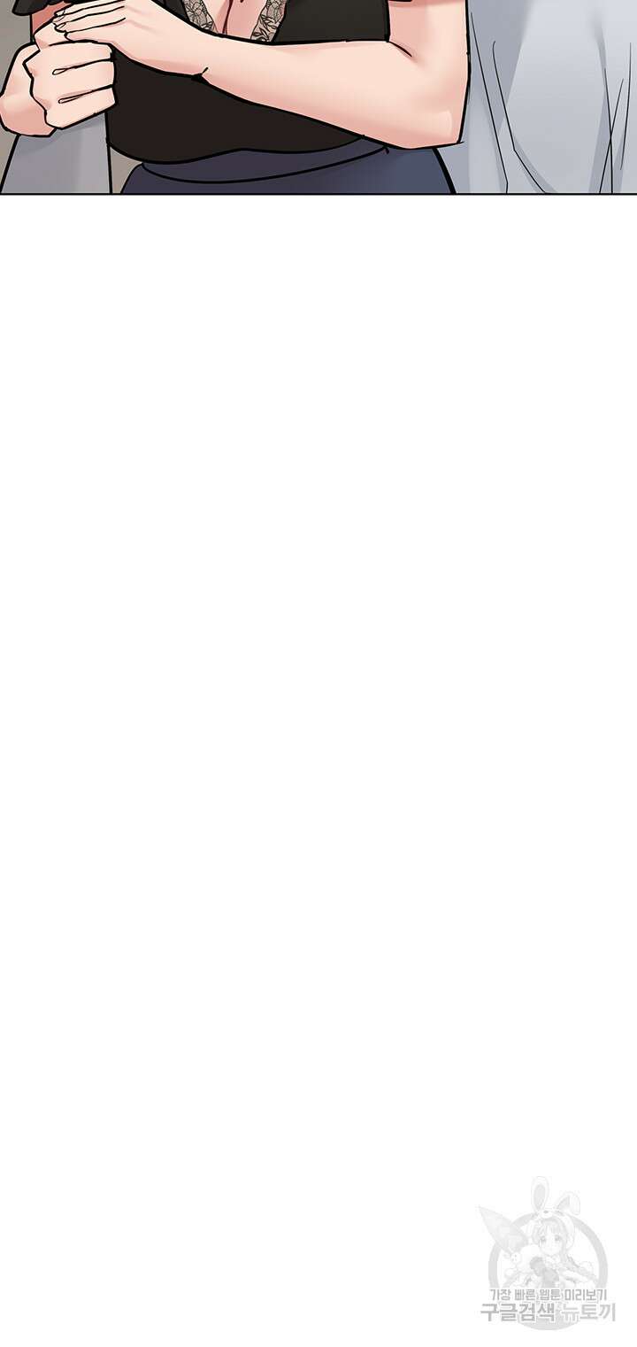 엄마한텐 비밀이야 83화 55