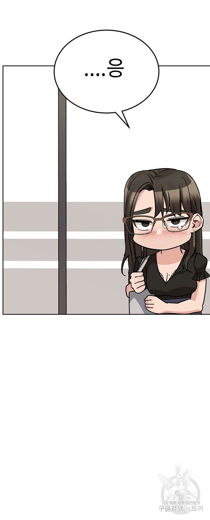 엄마한텐 비밀이야 83화 62