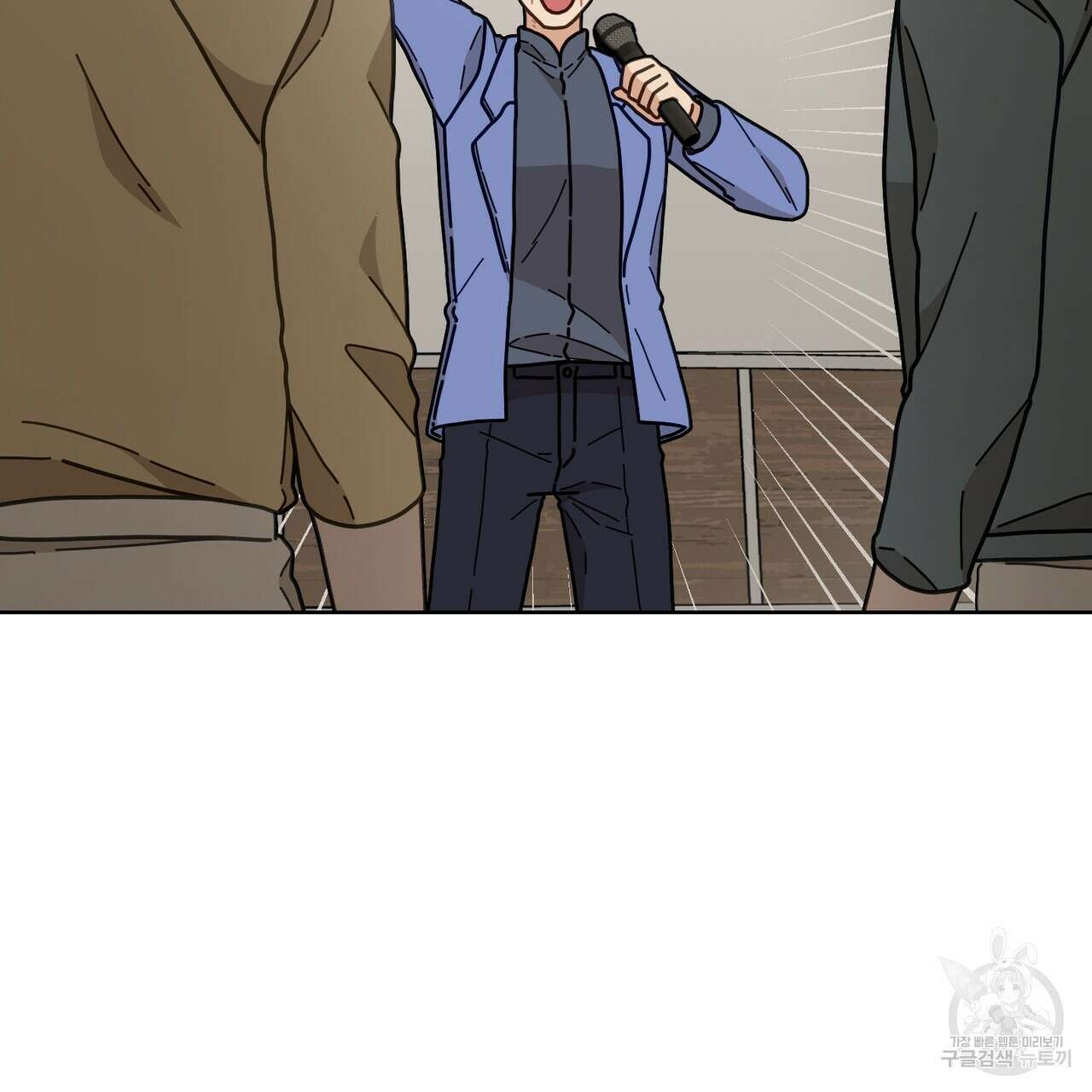 100년 묵은 탑셰프 10화 6