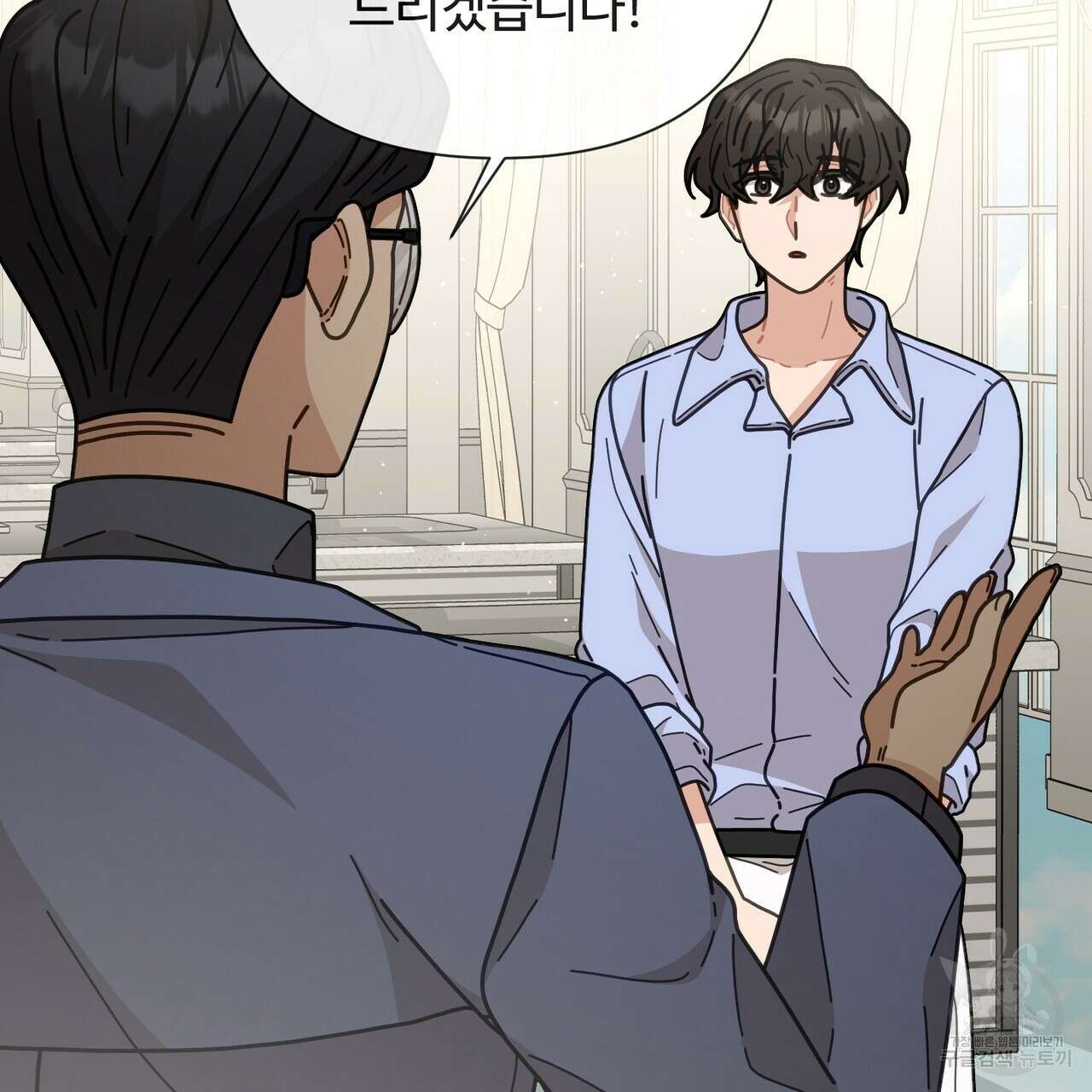 100년 묵은 탑셰프 10화 26