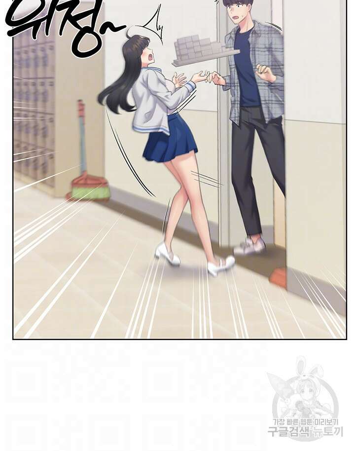 나의 일러레님! 3화 8