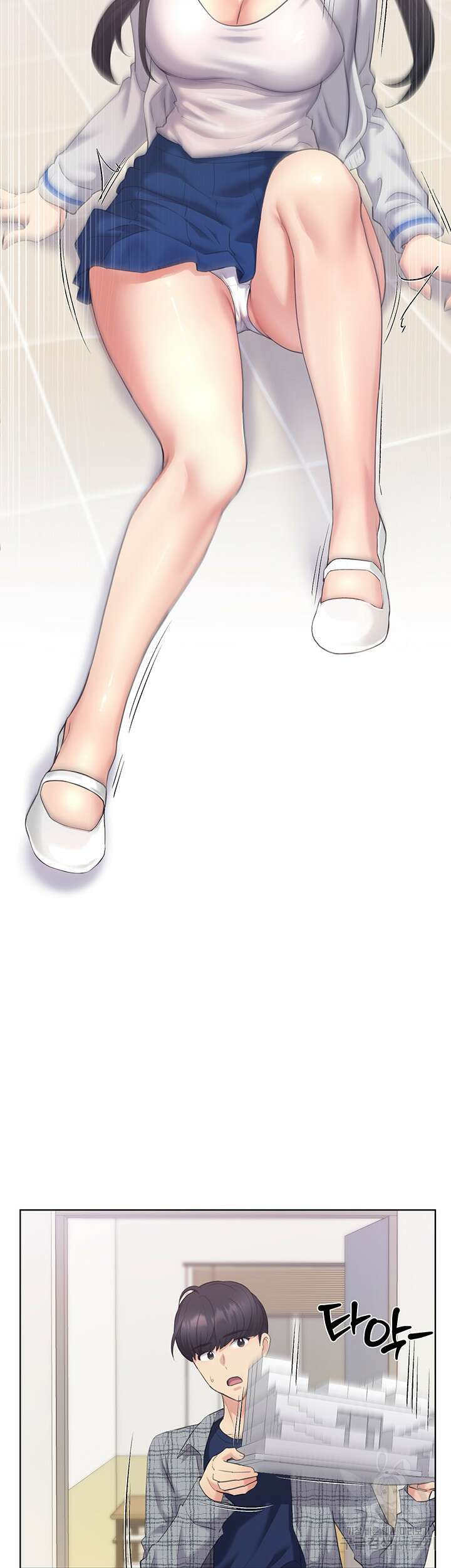 나의 일러레님! 3화 10