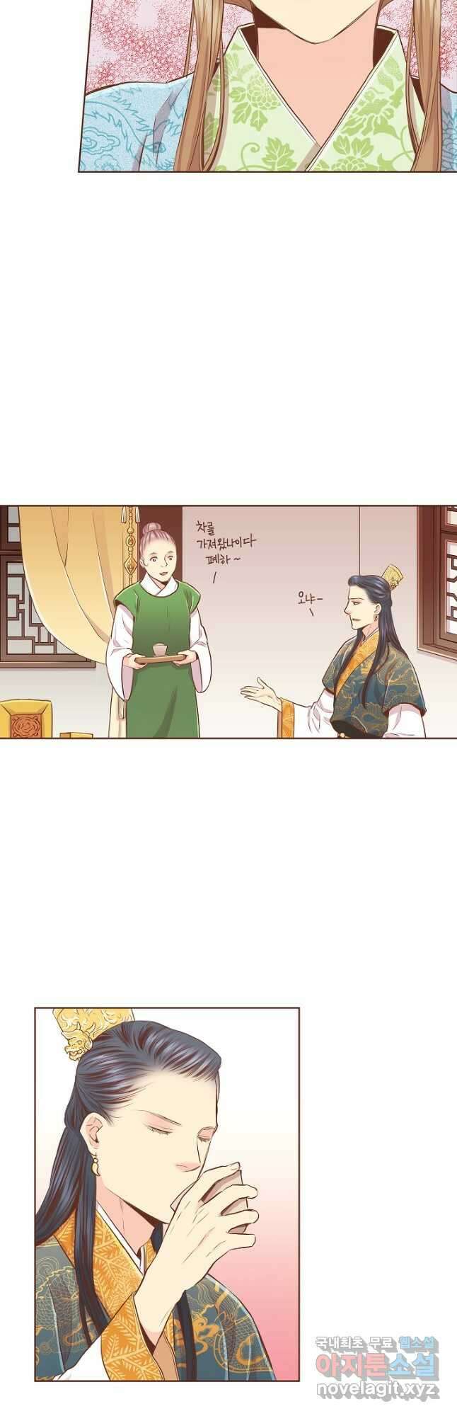 157. 눈이 나려 꽃 79화 (1) 4