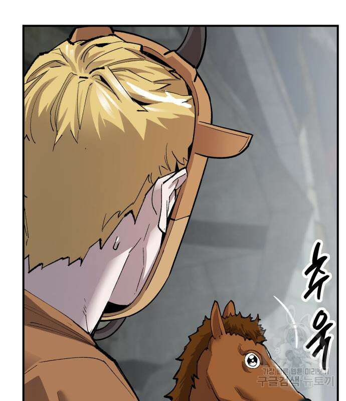 만렙돌파 2부 12화 27