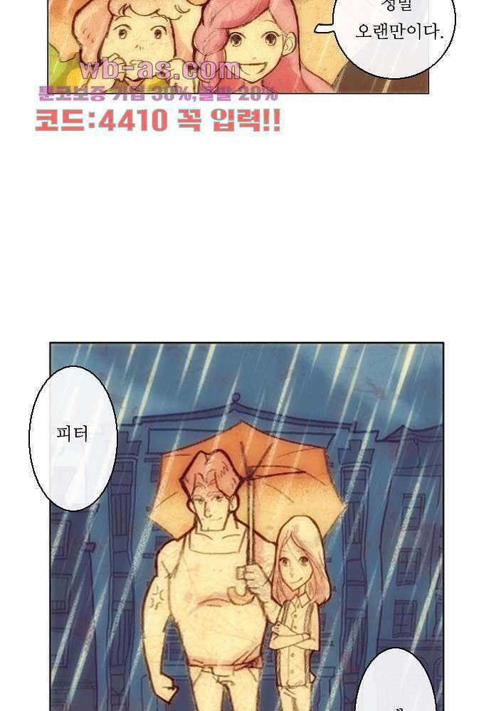 공기심장 78화 6