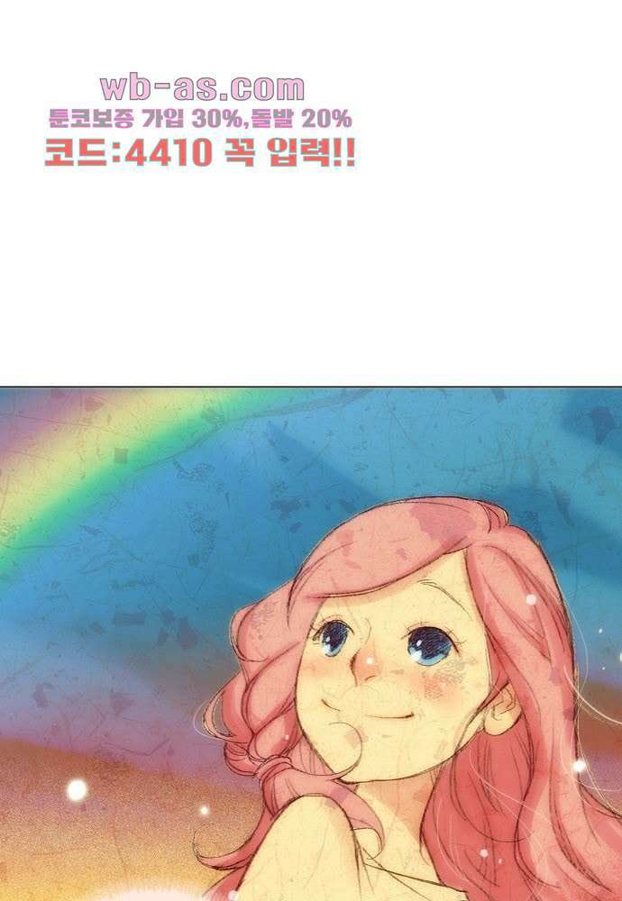 공기심장 78화 16