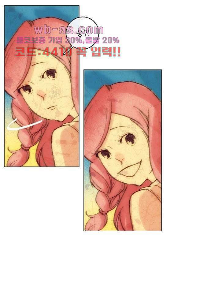 공기심장 78화 18
