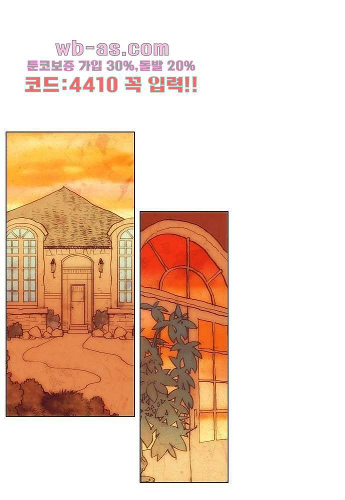공기심장 78화 21