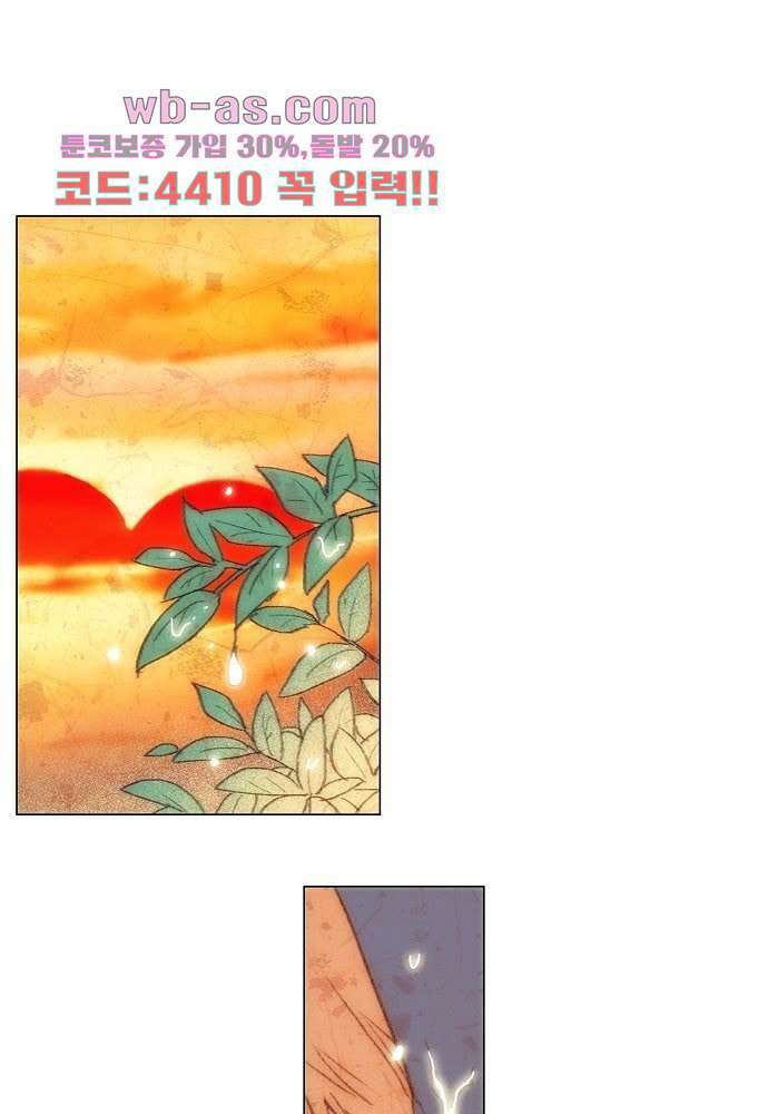 공기심장 78화 27