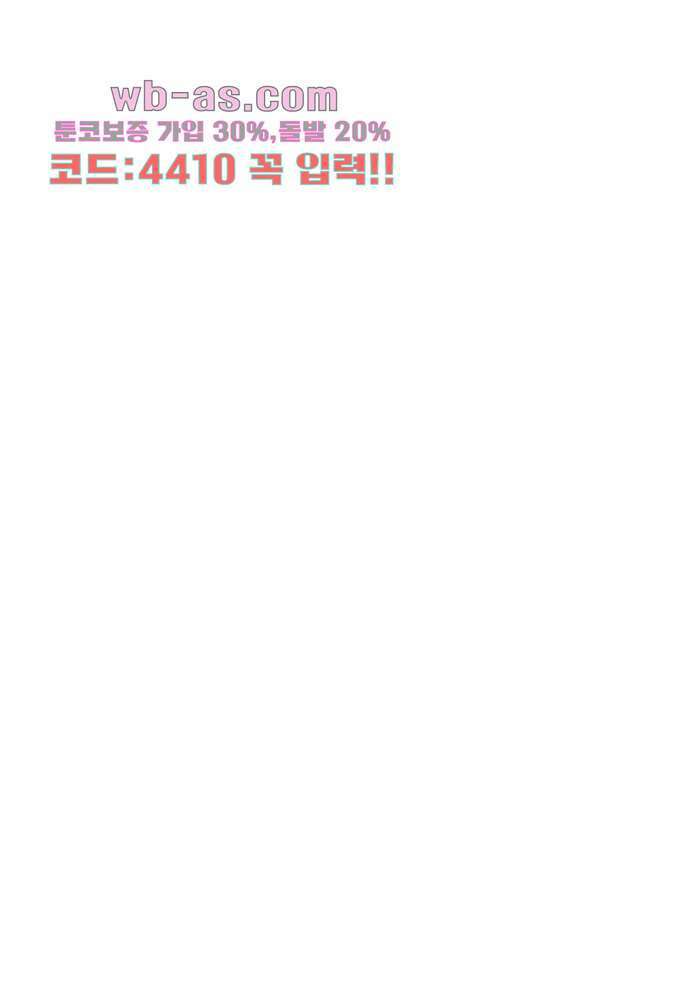 공기심장 78화 32