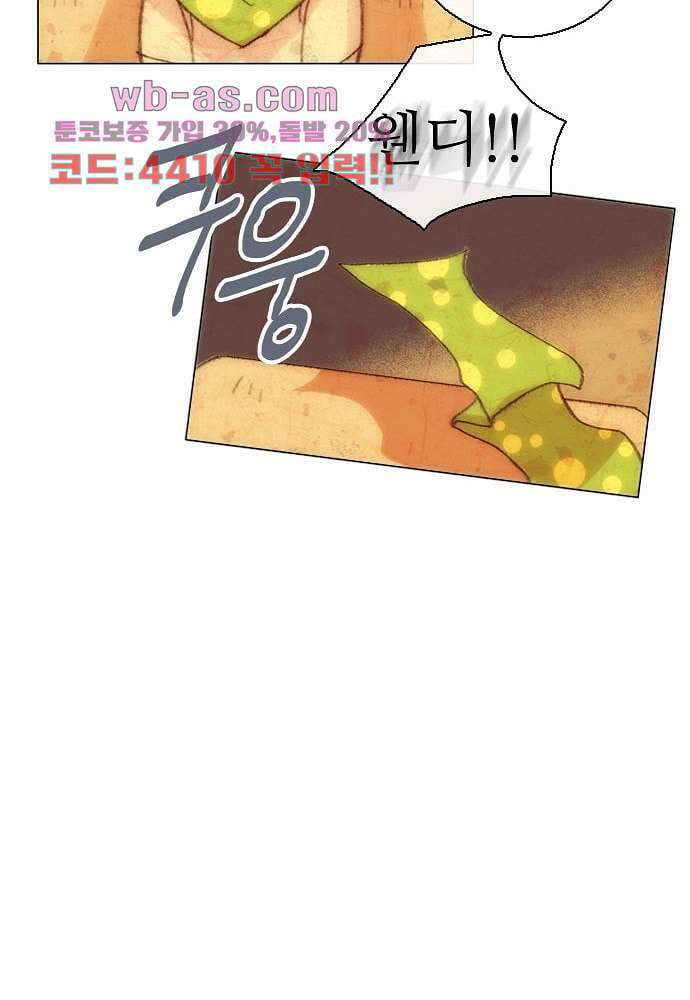 공기심장 78화 40