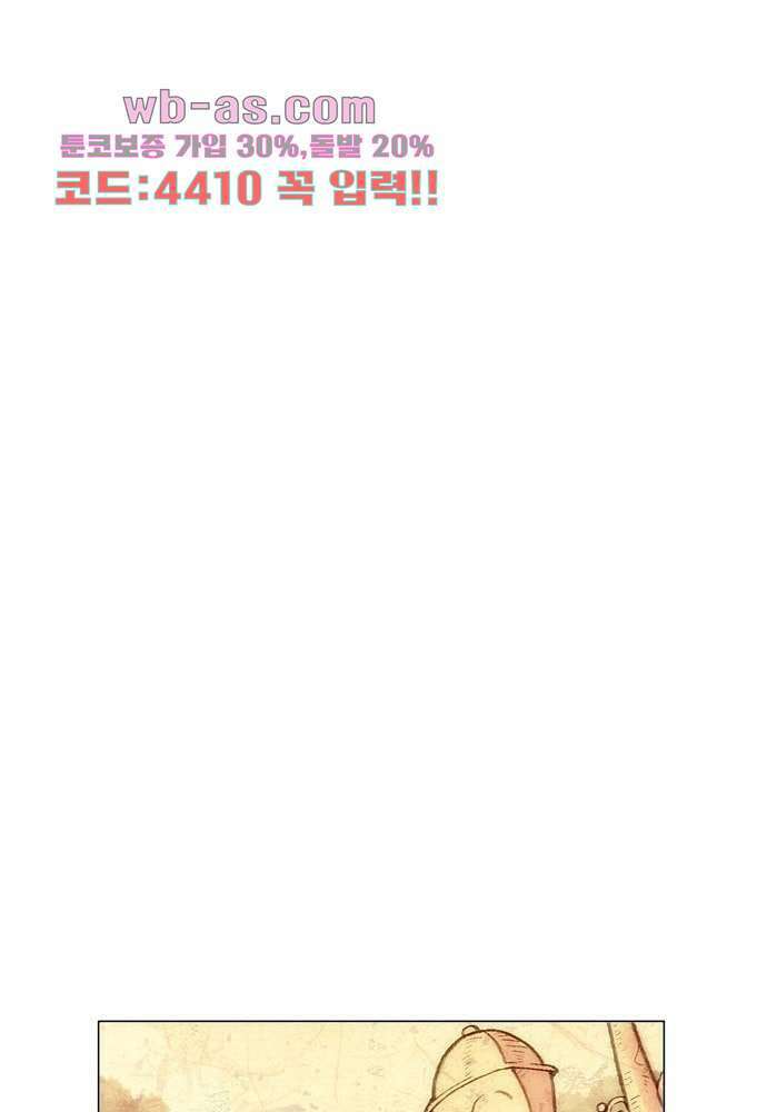 공기심장 78화 41