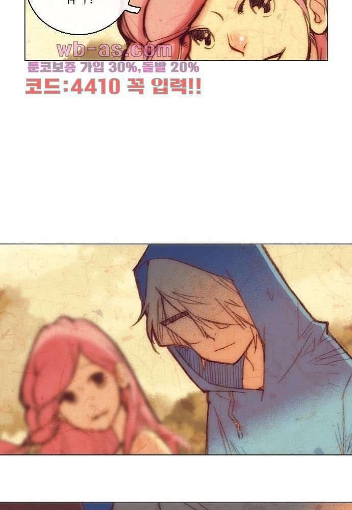 공기심장 78화 47