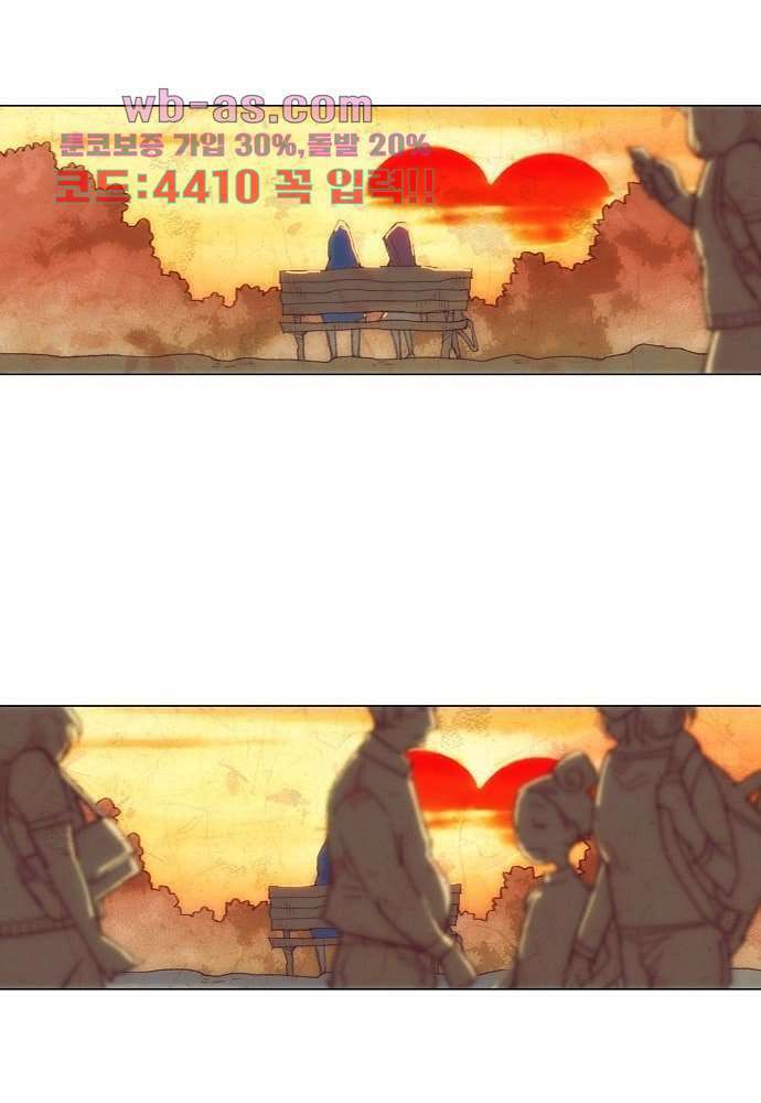 공기심장 78화 52