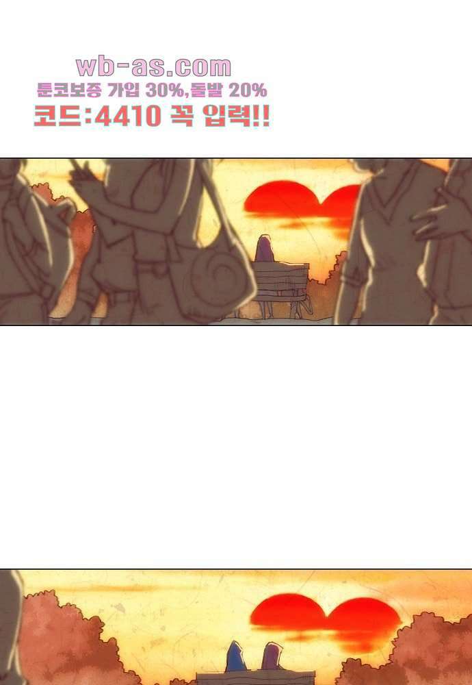 공기심장 78화 53