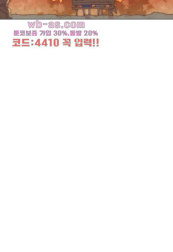 공기심장 78화 54