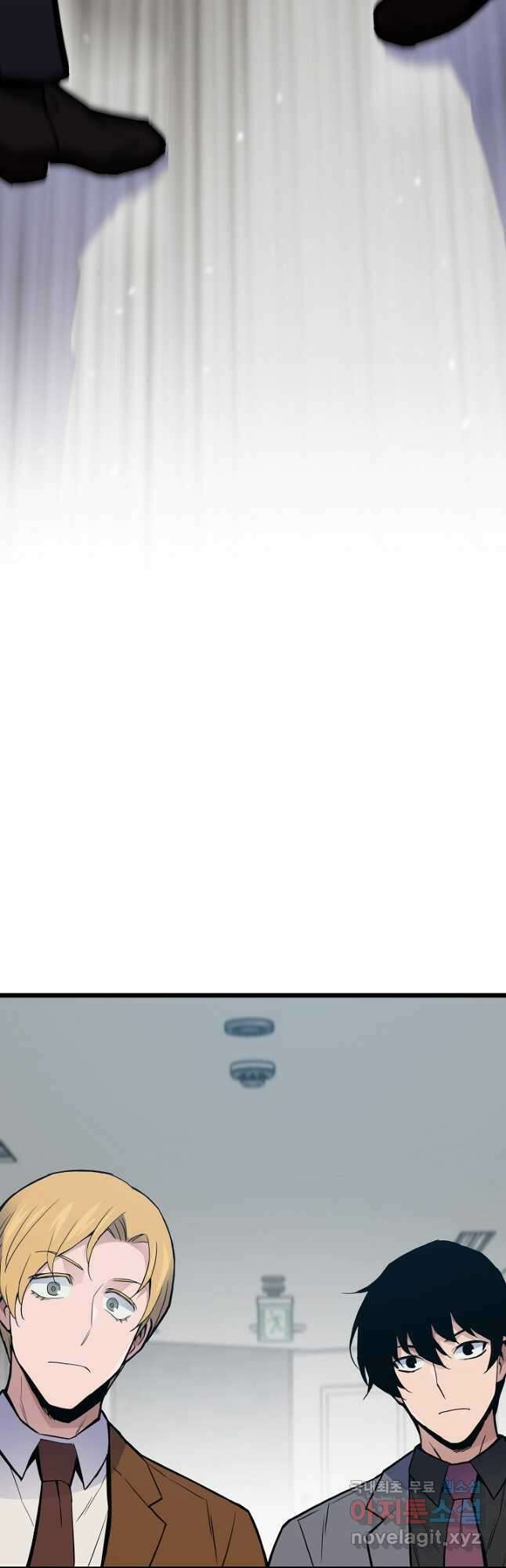 전생자(카카오) 36화 4