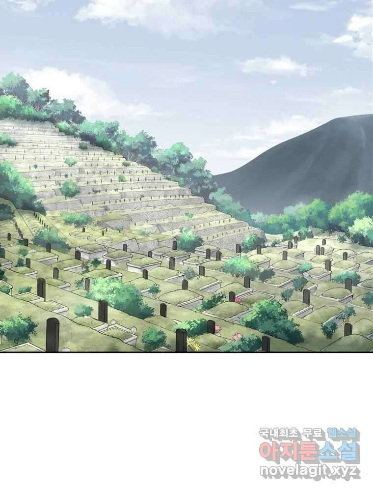 26번째 살인 제55화 1