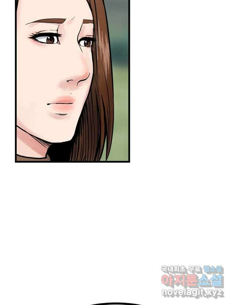 26번째 살인 제55화 17