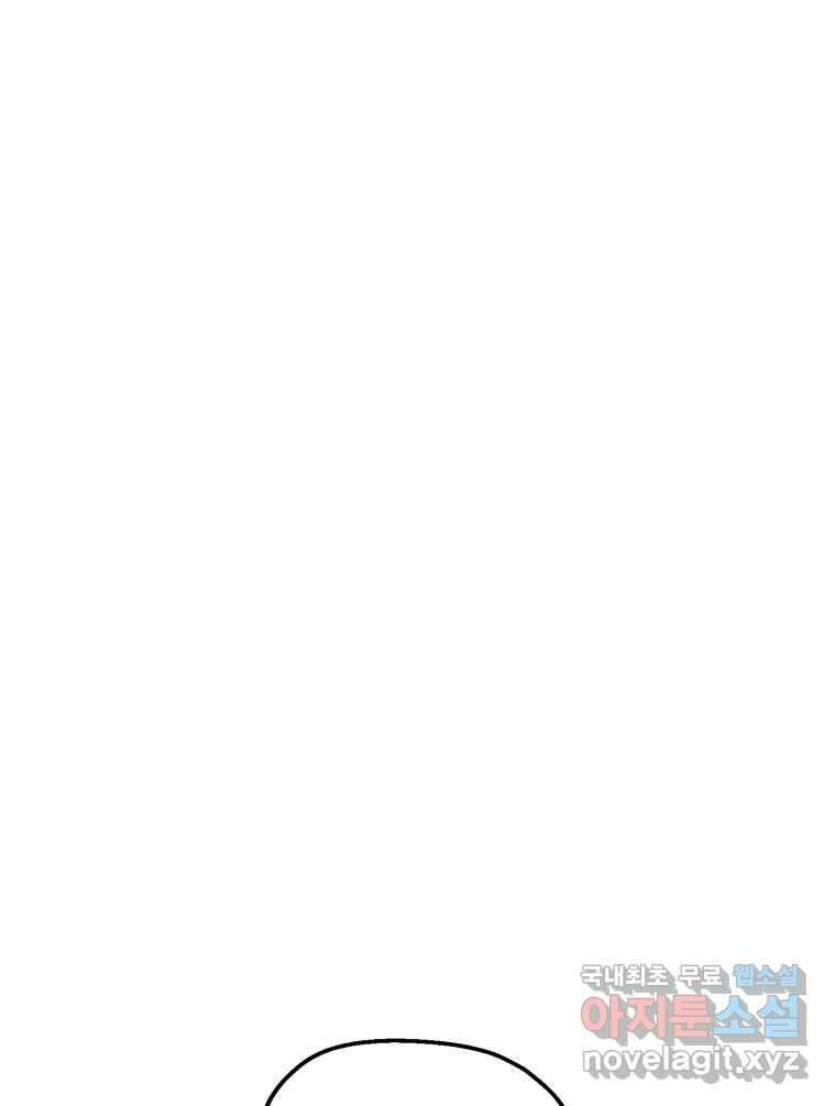 백로식당 63화 48