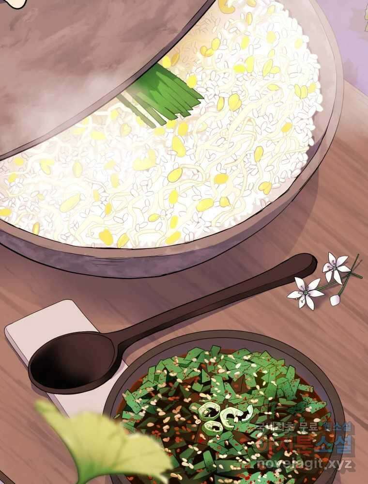 백로식당 63화 83