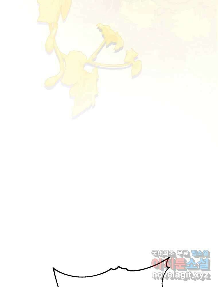 백로식당 63화 85