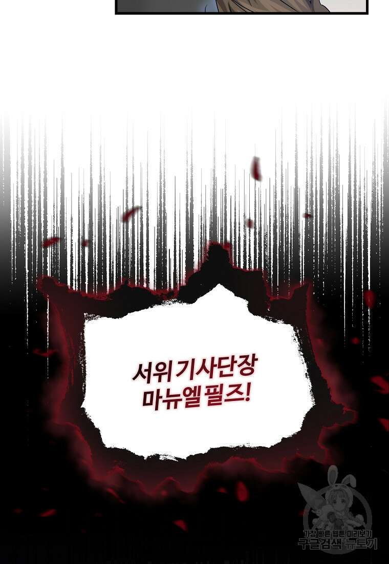 쌍둥이 언니의 파업 선언 11화 6