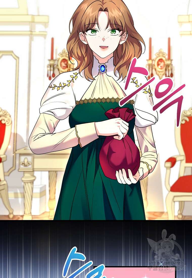 쌍둥이 언니의 파업 선언 18화 92