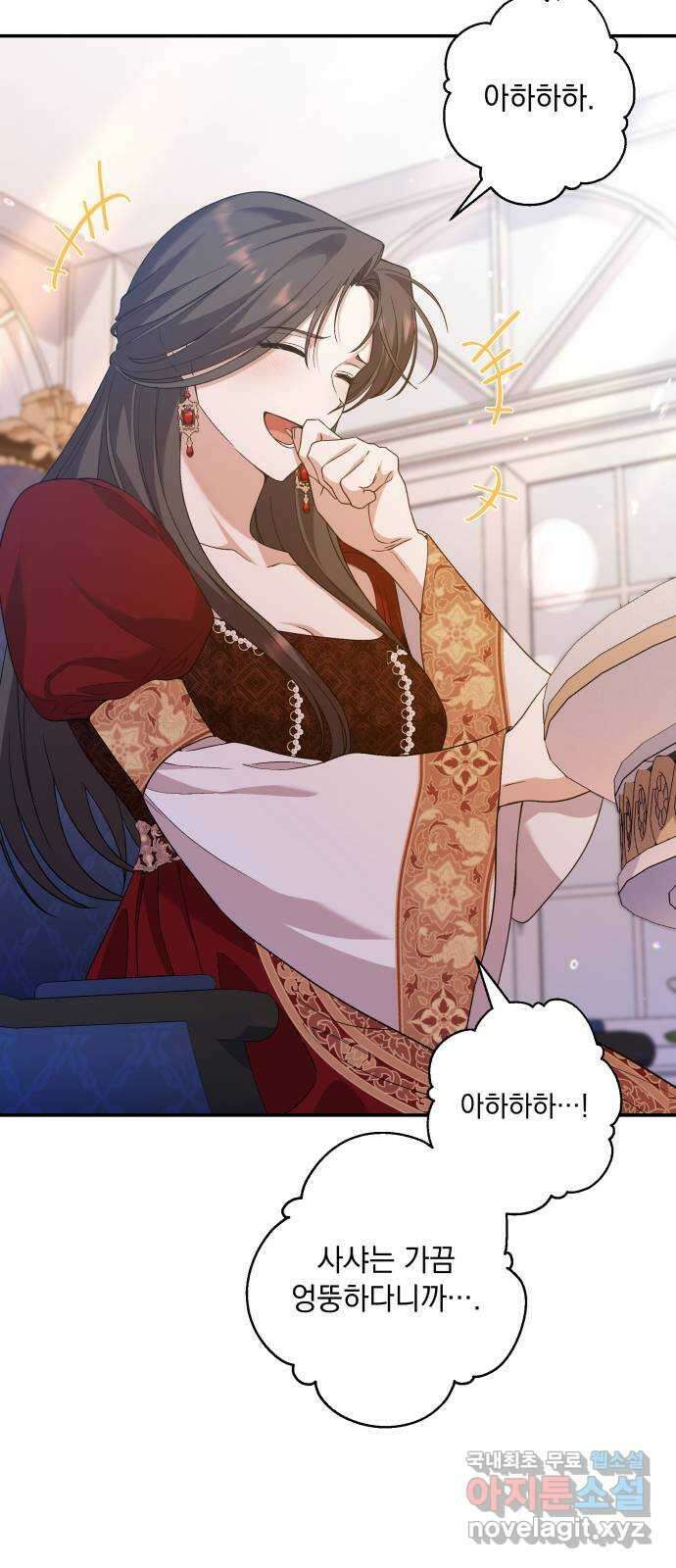 남편을 죽여줘요 35화 : 충동 15