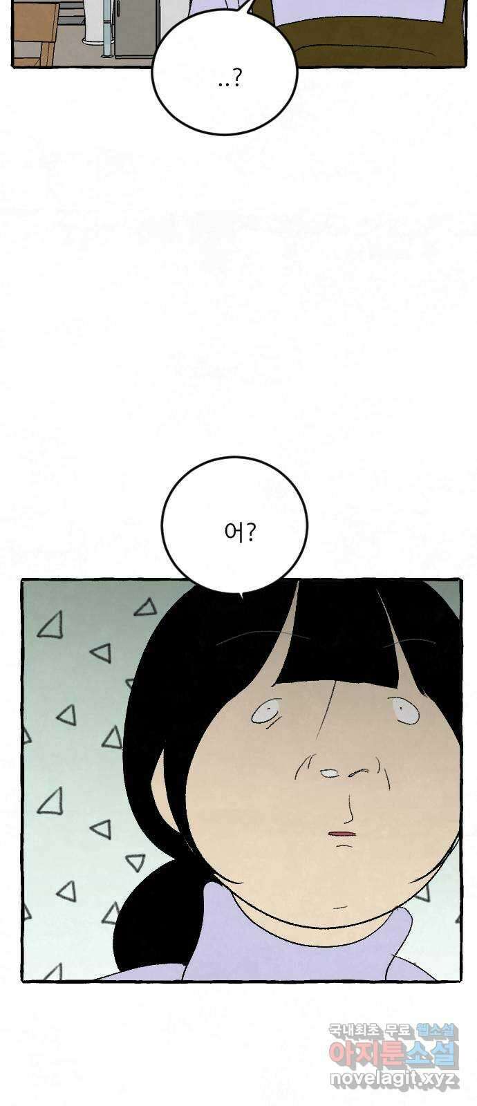 아인슈페너 57화 17