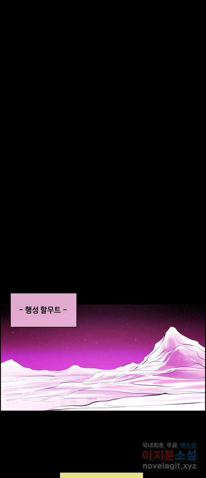쿠베라 3부 284화 쿠베라와 쿠베라 (20) 1
