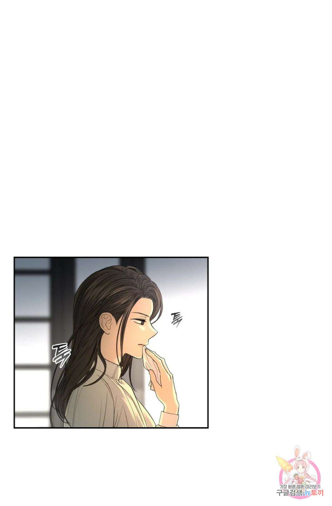 환절기 27화 7